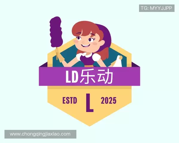 发现ld乐动官网首页